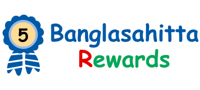 Banglasahitta Rewards